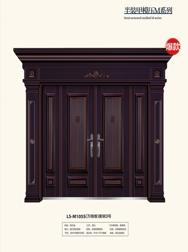 熊猫体育非标大门，熊猫体育整屋门窗，熊猫体育入户门