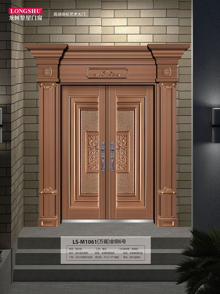 熊猫体育非标大门，熊猫体育整屋门窗，熊猫体育入户门