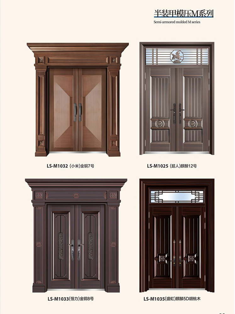 熊猫体育非标大门，熊猫体育整屋门窗，熊猫体育入户门