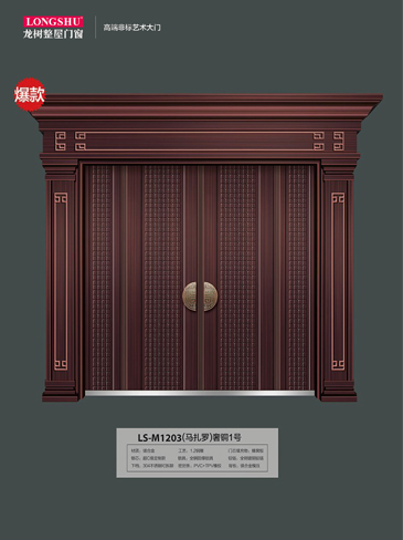 熊猫体育非标大门，熊猫体育整屋门窗，熊猫体育入户门