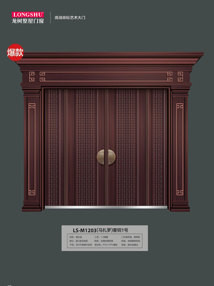 熊猫体育非标大门，熊猫体育整屋门窗，熊猫体育入户门