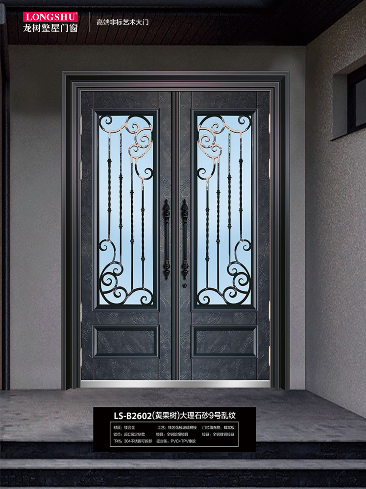 熊猫体育非标大门，熊猫体育整屋门窗，熊猫体育入户门