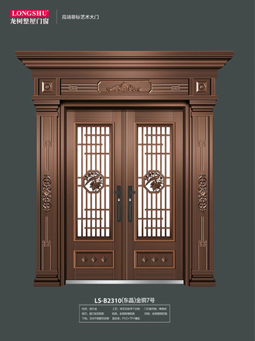 熊猫体育非标大门，熊猫体育整屋门窗，熊猫体育入户门