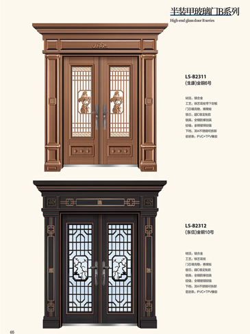 熊猫体育非标大门，熊猫体育整屋门窗，熊猫体育入户门