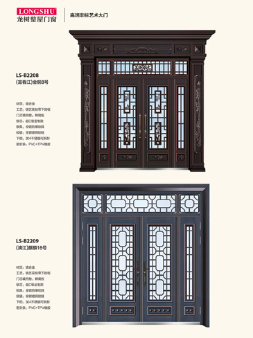 熊猫体育非标大门，熊猫体育整屋门窗，熊猫体育入户门