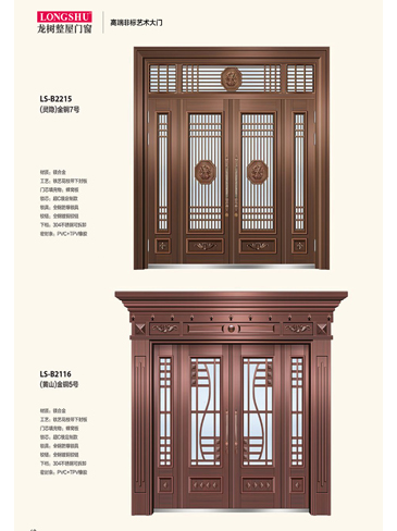 熊猫体育非标大门，熊猫体育整屋门窗，熊猫体育入户门
