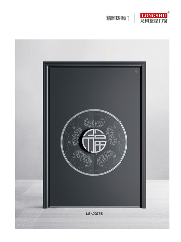 熊猫体育精雕铸铝门，熊猫体育整屋门窗，熊猫体育入户门