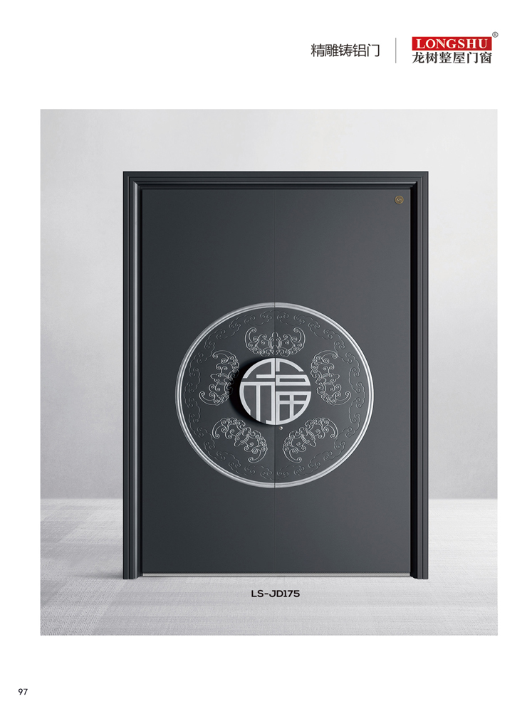 熊猫体育精雕铸铝门，熊猫体育整屋门窗，熊猫体育入户门