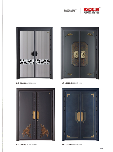 熊猫体育精雕铸铝门，熊猫体育整屋门窗，熊猫体育入户门