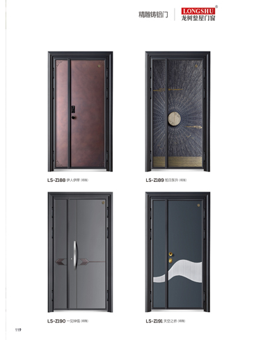 熊猫体育精雕铸铝门，熊猫体育整屋门窗，熊猫体育入户门