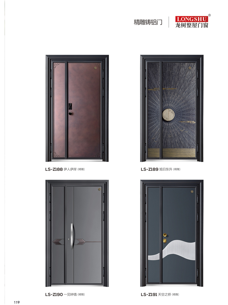 熊猫体育精雕铸铝门，熊猫体育整屋门窗，熊猫体育入户门