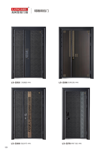 熊猫体育精雕铸铝门，熊猫体育整屋门窗，熊猫体育入户门