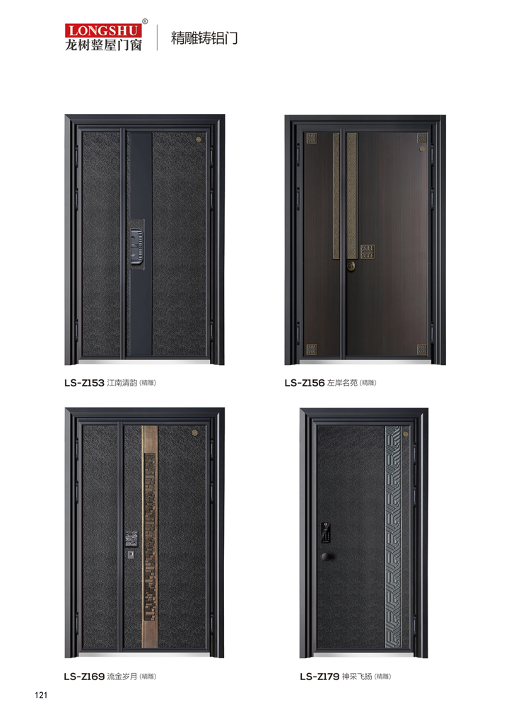 熊猫体育精雕铸铝门，熊猫体育整屋门窗，熊猫体育入户门