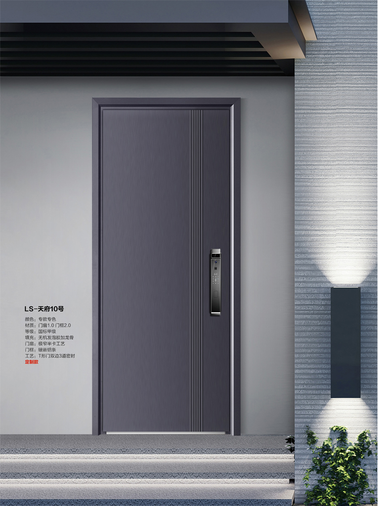 熊猫体育安全门，熊猫体育整屋门窗，熊猫体育入户门