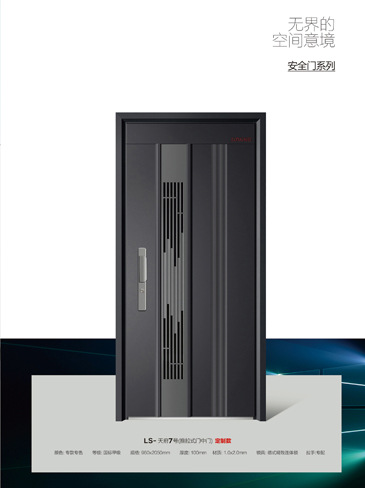 熊猫体育安全门，熊猫体育整屋门窗，熊猫体育入户门