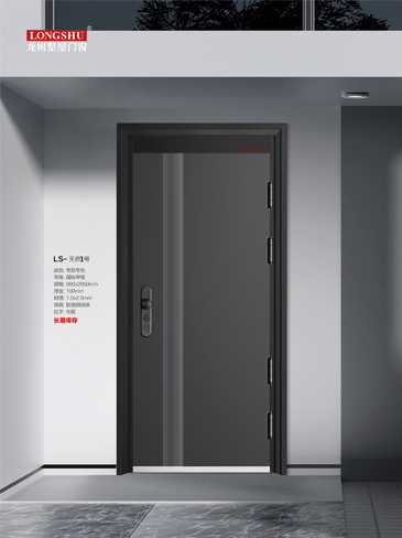 熊猫体育安全门，熊猫体育整屋门窗，熊猫体育入户门