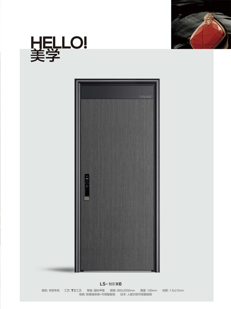 熊猫体育安全门，熊猫体育整屋门窗，熊猫体育入户门