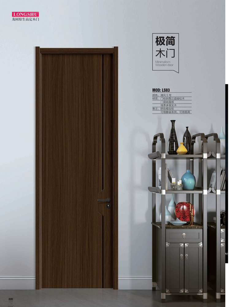 熊猫体育干漆木门，熊猫体育极简木门，熊猫体育整屋门窗
