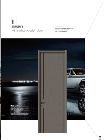 熊猫体育干漆木门，熊猫体育极简木门，熊猫体育整屋门窗